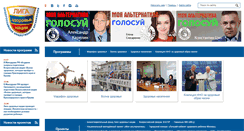 Desktop Screenshot of ligazn.ru